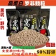 罗非颗粒武藏湖虾腥味肝味饵料成功1号高蛋白打窝料原塘颗粒窝料