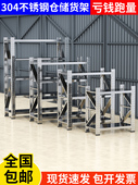 304不锈钢重型货架阳台多层置物架仓库仓储可调节储物架家用铁架
