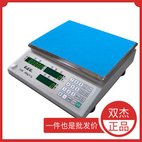 美国双杰TJ3K技术天平电子秤