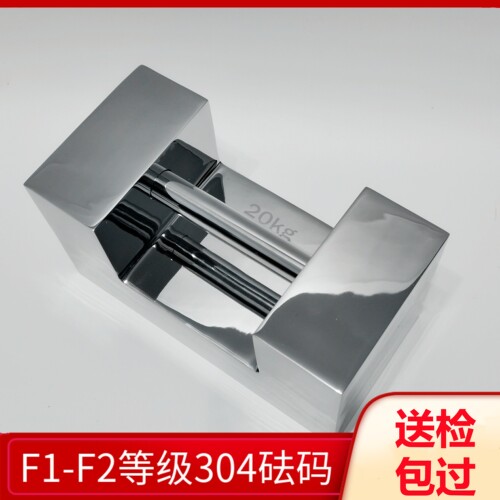 F1级10kg砝码304不锈钢现货