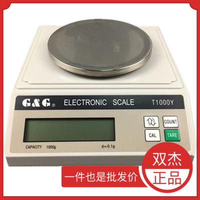 常熟双杰T1000Y天平电子秤现货