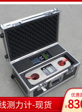 茂宏DYNAMOMETER无线测力计100吨无线拉力计200T数据输出打印包邮