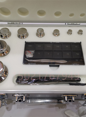 E1等级砝码 316无磁不锈钢1毫克-100克/200克/500克 套装组合法码