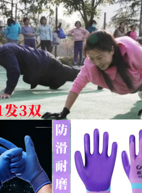 爬行健身运动手套跪拜防滑盘耐磨