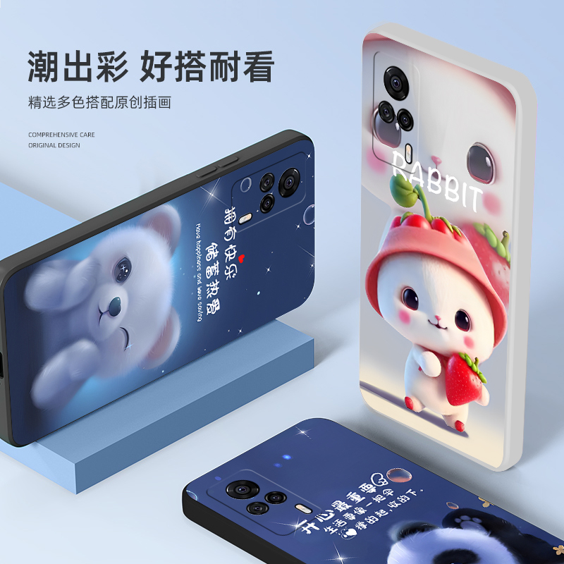 适用于vovos9e手机壳viovs9e卡通直边v2048a兔子vivos9e防摔软套viv0s9e女生vivov2048a时尚潮se9可爱vivis膜