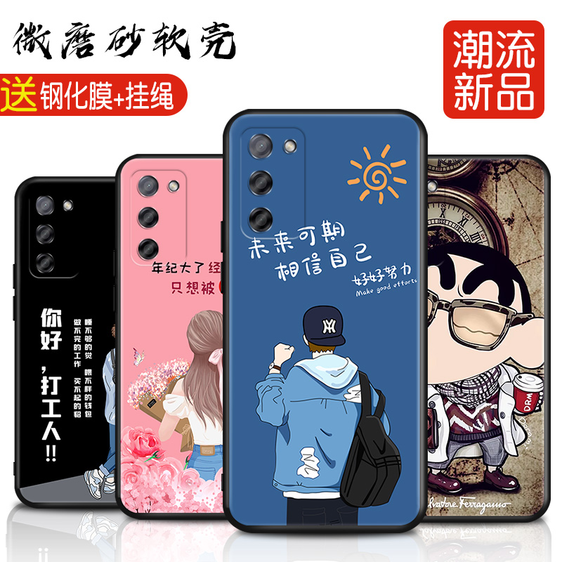 oppoa55s手机壳pemmoo软硅胶5g外套oppa55s新款女opa55s防摔全包边软壳0pp0a55s潮男oppo啊55s个性卡通可爱