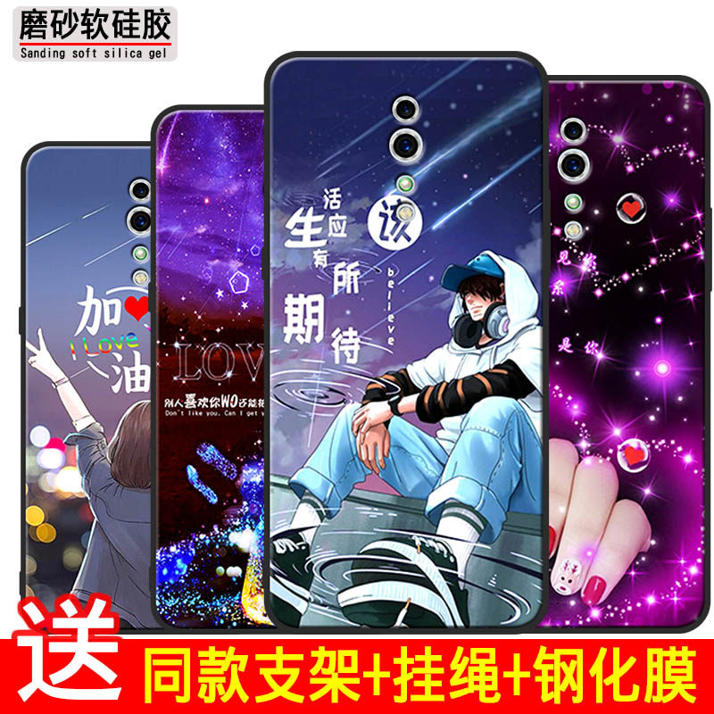 下单收藏送支架+挂绳+钢化膜