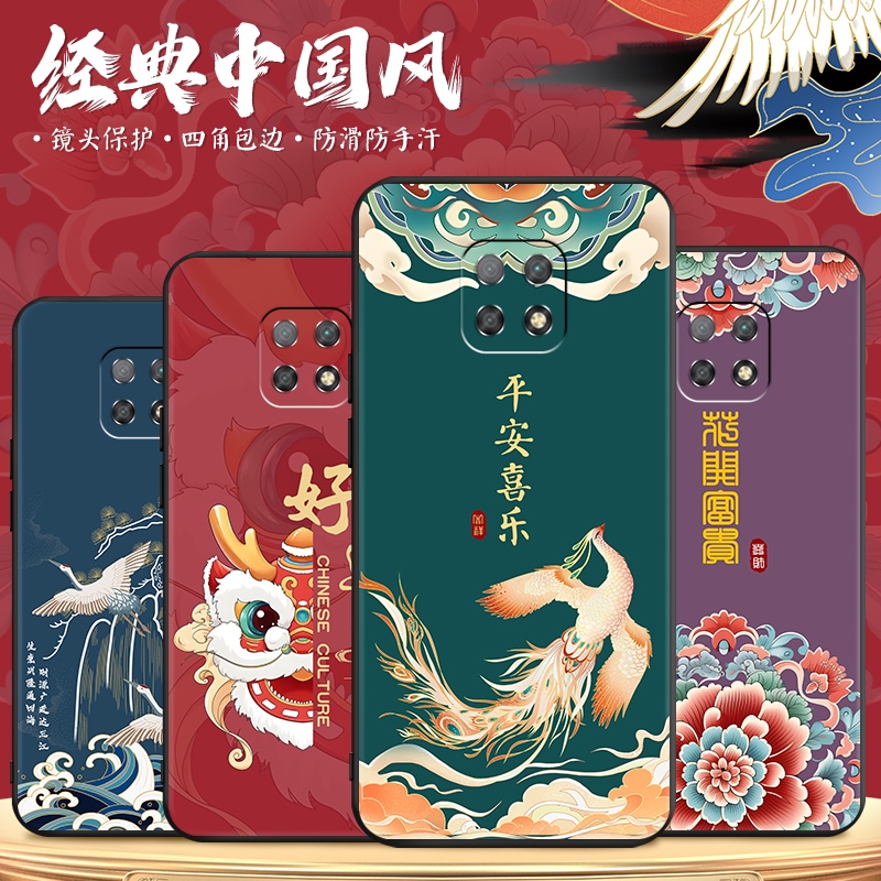 新款软壳 抗震防摔 精美潮壳