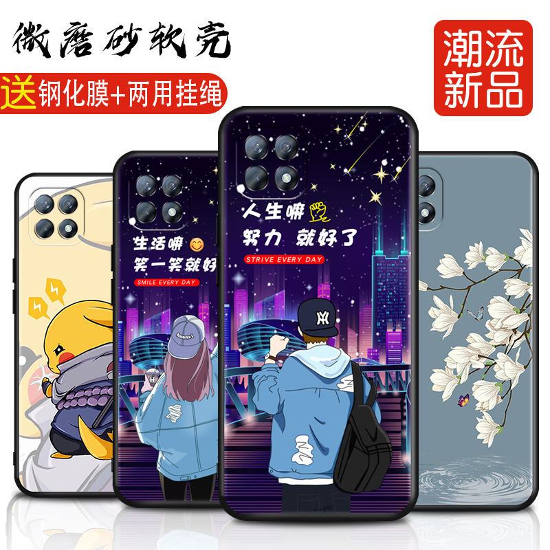 全包软套 抗震防摔 送精美赠品