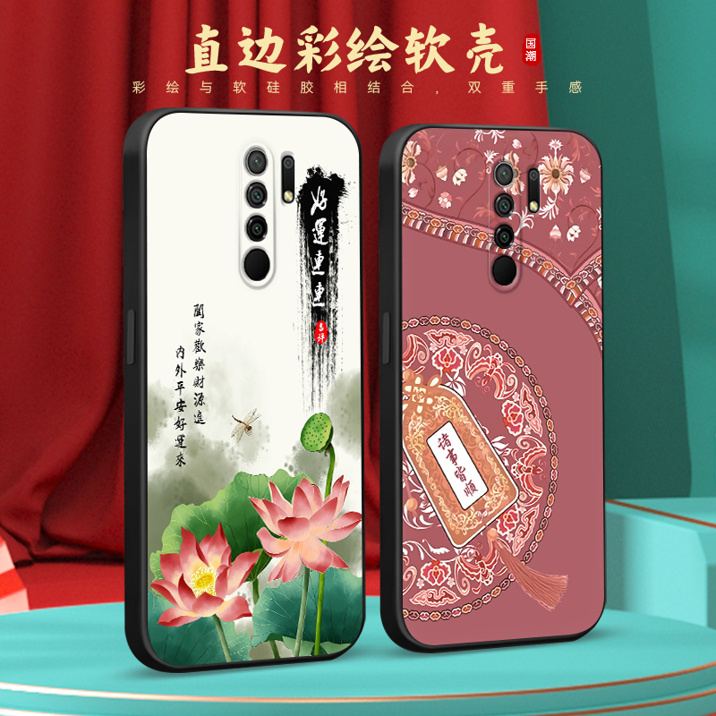 新款软壳 抗震防摔 精美潮壳