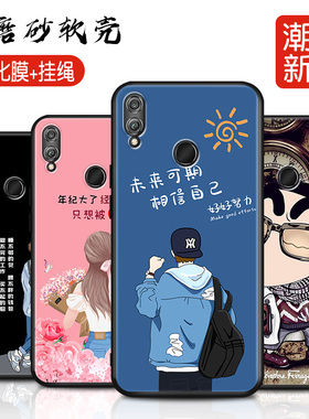 适用华为荣耀8x手机壳新款的honor8x保护套JSN一AL00a硅胶JSNAL全包防摔aloo女男honorx八叉alooa后外壳卡通