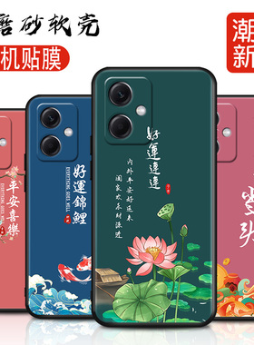 适用于小米红米Note12手机壳22101317C卡通5g创意文字redmin0te12个性硅胶neto12软套xiaomi直边全包镜头