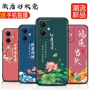 适用于小米红米Note12手机壳22101317C卡通5g创意文字redmin0te12个性硅胶neto12软套xiaomi直边全包镜头