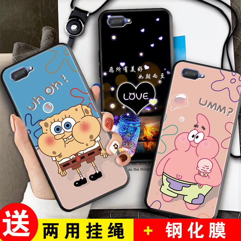 磨砂软壳 抗震防摔 精美潮壳