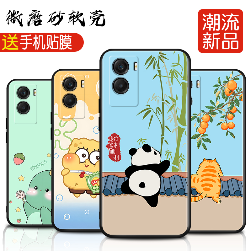 磨砂软壳 抗震防摔 精美彩绘