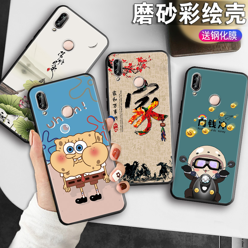 全包软套 抗震防摔 精美彩绘