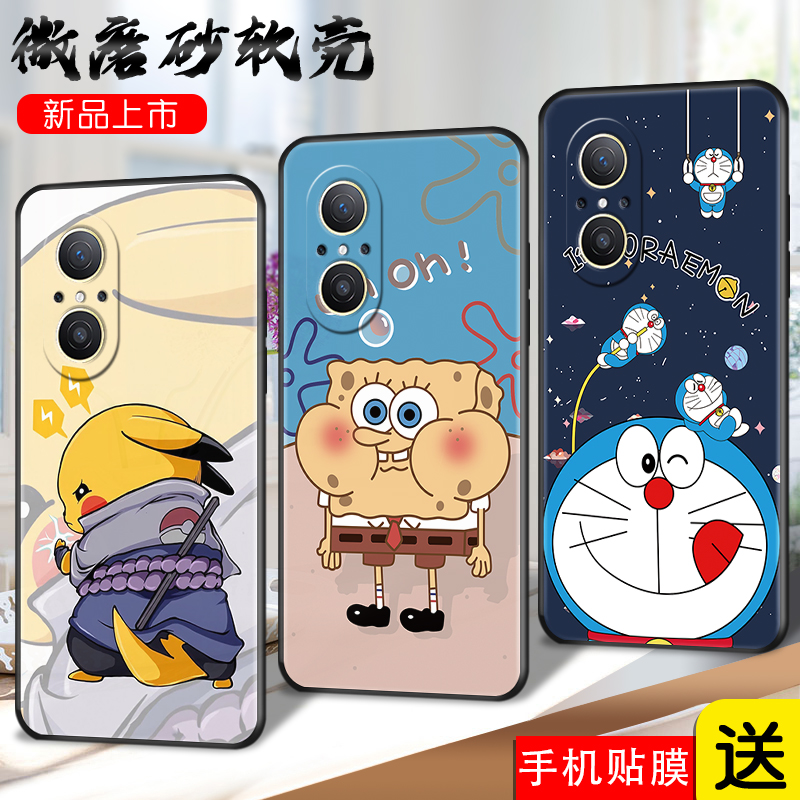 磨砂软壳 抗震防摔 精美潮壳