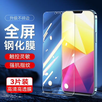 适用vivox21i钢化膜x21ia手机贴膜vivix21i屏保vivox抗蓝光vivix21ia全屏覆盖vivo21i无白边vivox21ai高清