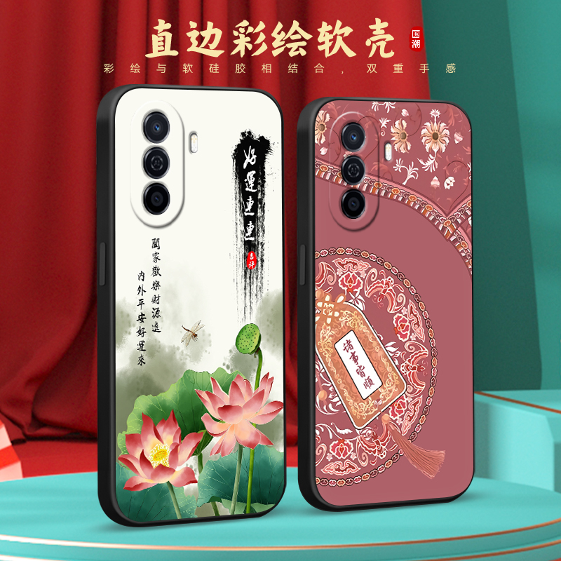 新款软壳 抗震防摔 精美潮壳