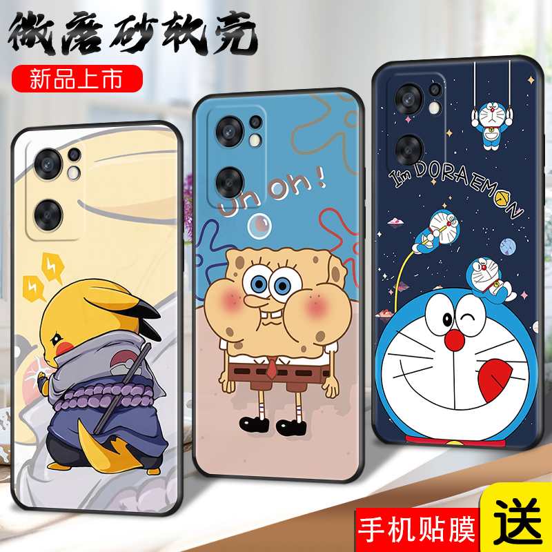 磨砂软壳 抗震防摔 精美潮壳