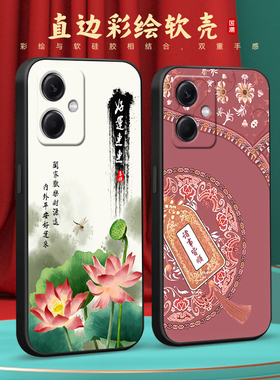 适用于小米红米Note12手机壳22101317C卡通5g创意文字redmin0te12个性硅胶neto12软套xiaomi直边全包镜头