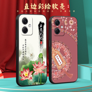 适用于小米红米Note12手机壳22101317C卡通5g创意文字redmin0te12个性硅胶neto12软套xiaomi直边全包镜头