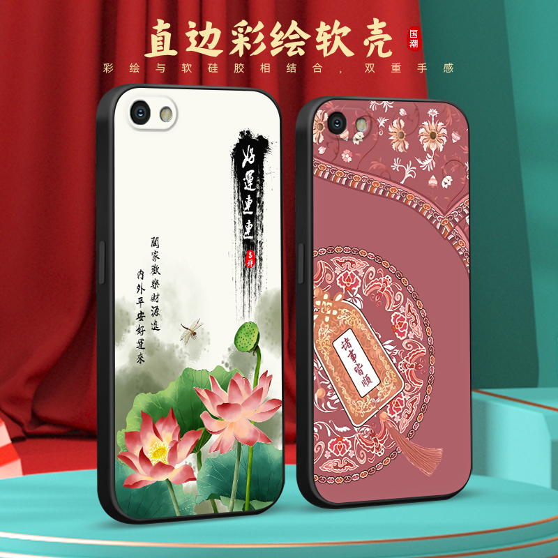 新款软壳 抗震防摔 精美潮壳