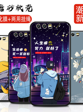 适用华为荣耀9手机壳新款honor9硅胶软壳stf一al10全包保护套stfal00九防摔套男女老人用外壳卡通