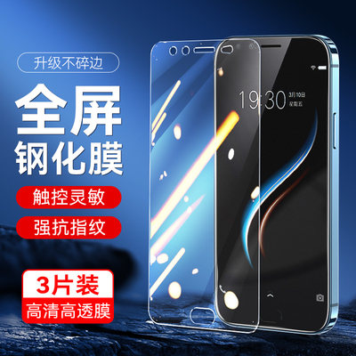 适用vivox9s钢化膜vibox保护膜vivor9s高清vivo9s手机贴膜×9 vivo全屏覆盖vivox9i屏保vivix防摔vⅰvox护眼