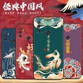 皑晨适用于oppoa32手机壳pdvm00新款 0pp0a32防摔软壳网红a11s国潮风经久耐用防脏热卖 A32硅胶古风唯美墨竹网