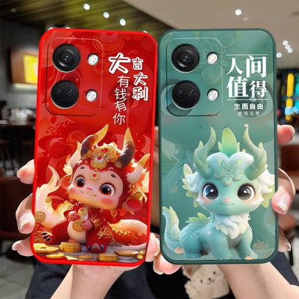 适用于一加ace2v手机壳PHP11o防爆膜1加Ace2v软PHP110不发脾气onePlusace2v彩绘1+Αce2v潮壹加ace2v保护套