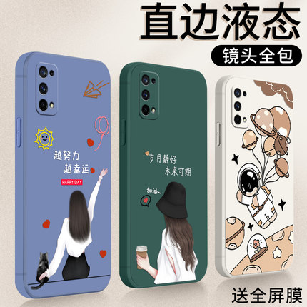 realme真我q2por手机壳realmeq2pro5g超薄款软套oppoq2pro男女款新潮relameq2pro保护壳可爱reamleq2pro直边