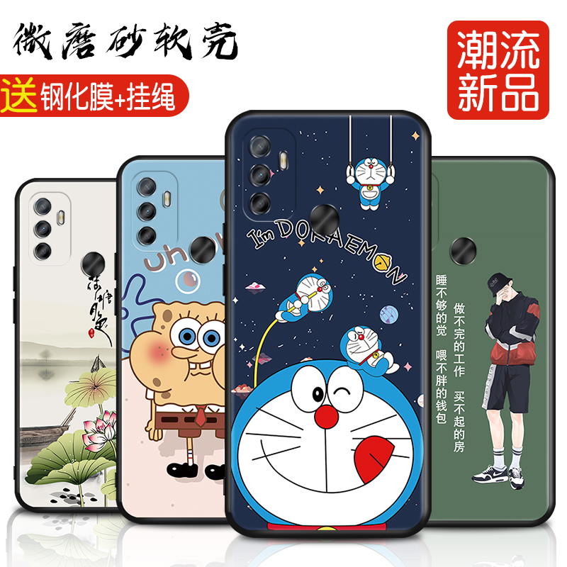 全包软套 抗震防摔 送精美赠品