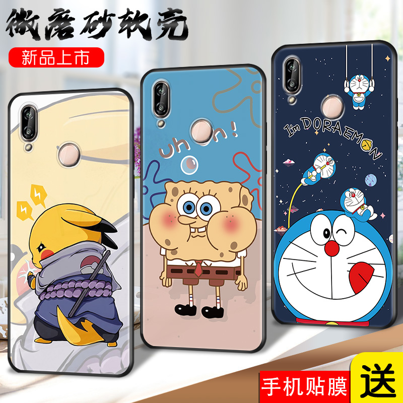 磨砂软壳 抗震防摔 精美潮壳