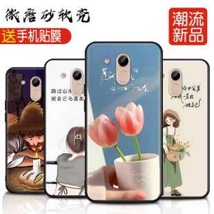 GN3001L后壳 外壳S5送钢化膜gionee L男女款 适用金立S5手机壳GioneeGN3001情侣jinlis5保护套jls5可爱gn3oo1