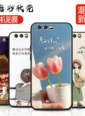 适用华为荣耀9手机壳新款honor9硅胶软壳stf一al10全包保护套stfal00九防摔套男女老人用外壳卡通