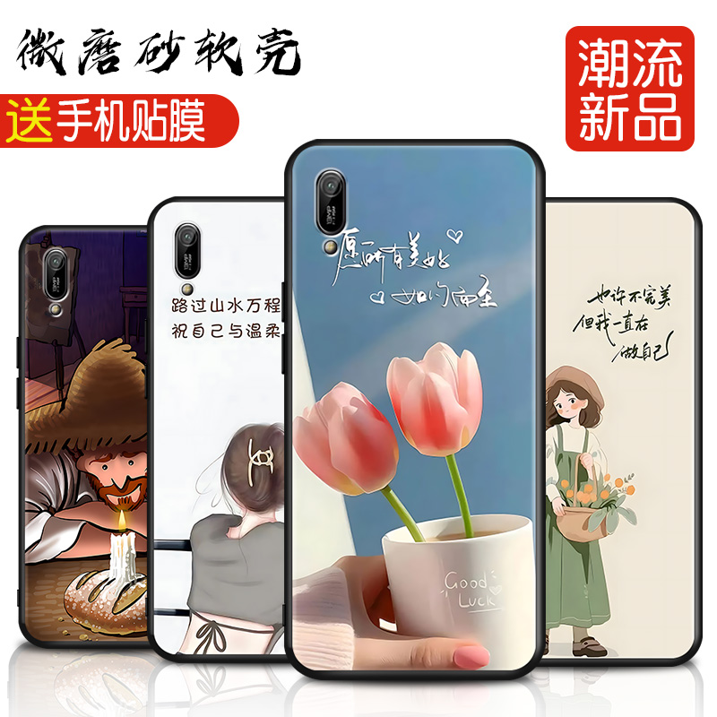 新款软壳 抗震防摔 精美潮壳