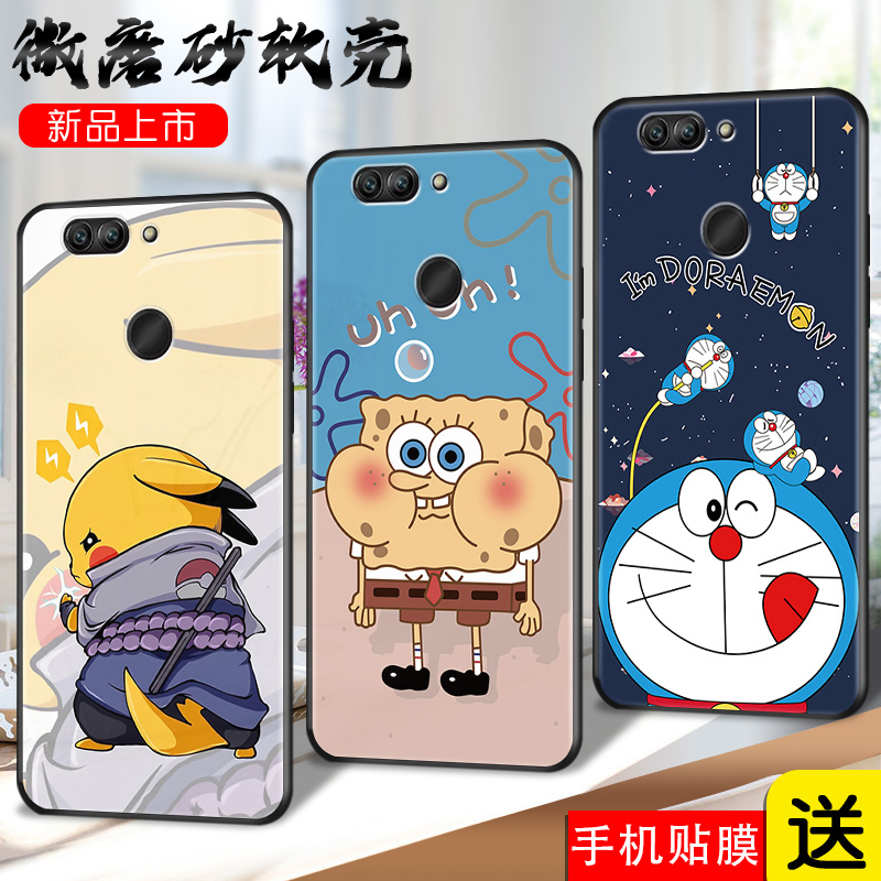 磨砂软壳 抗震防摔 精美潮壳