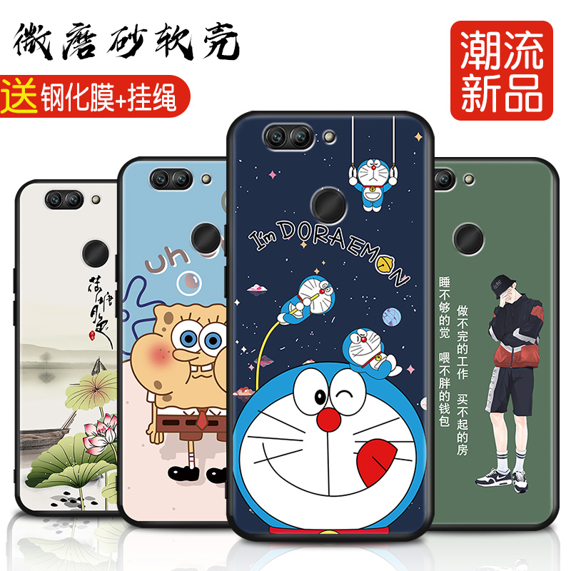 全包软套 抗震防摔 送精美赠品