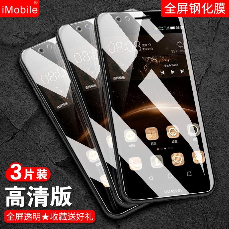 -aloo手机was_al00保护wasaloo刚化wastl10蓝光was一tl10玻璃青春版