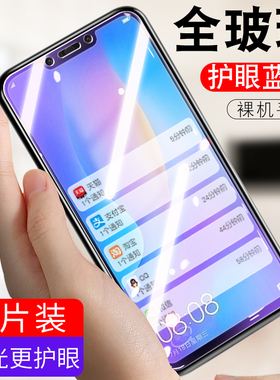 华为ine-al00钢化膜ineal00手机inealoo一aloo刚化lne_inetl模nova3i适用niva摸nowa玻璃lneal屏保tl诺娃tloo