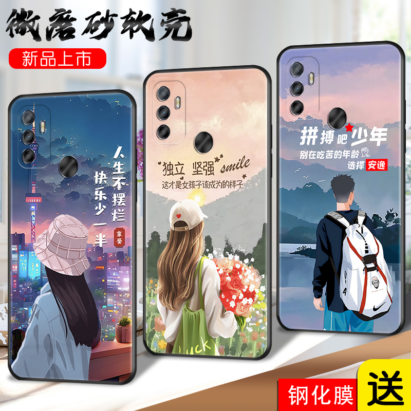 磨砂软壳 抗震防摔 精美潮壳