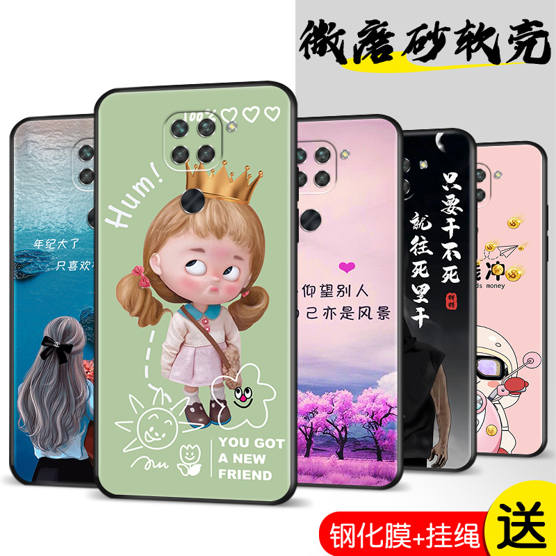 全包软套 抗震防摔 个性创意彩绘