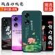 oppoa1活力版 手机壳软硅胶a1x保护套oppo a1x全包5g防摔PHJ110潮男poopa1x硅胶a1活力板磨砂0ppoa1x女士a1×