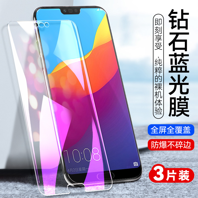 适用于华为荣耀10钢化膜COL-AL00高清透明TL10防蓝光Honor10护眼hw荣耀1O全玻璃col-al00贴膜col-tl10荣誉10