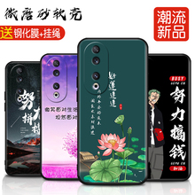 honor90手机壳全包荣耀90曲屏华为rea-an00带绳子h0n0r90黑色适用于reaan00男款九零曲面屏anoo散热九十新款