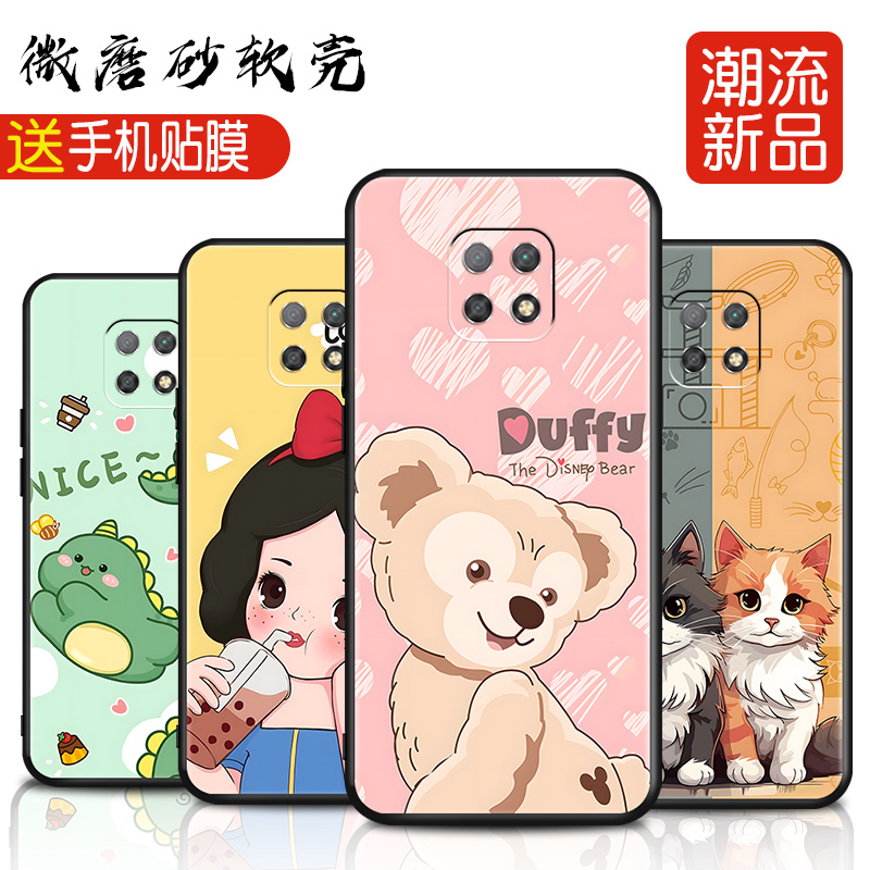 磨砂软壳 抗震防摔 精美彩绘