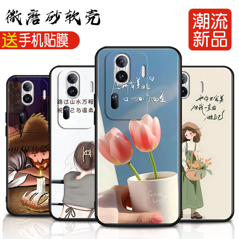 适用于opporeno11pro手机壳时尚pjj110曲面屏0pp0reno11pro5g男款防摔oppopjj110潮女oρpo硅胶reno11pro卡通