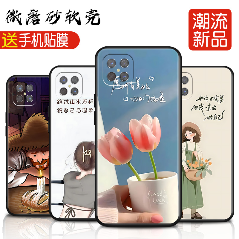 新款软壳 抗震防摔 精美潮壳