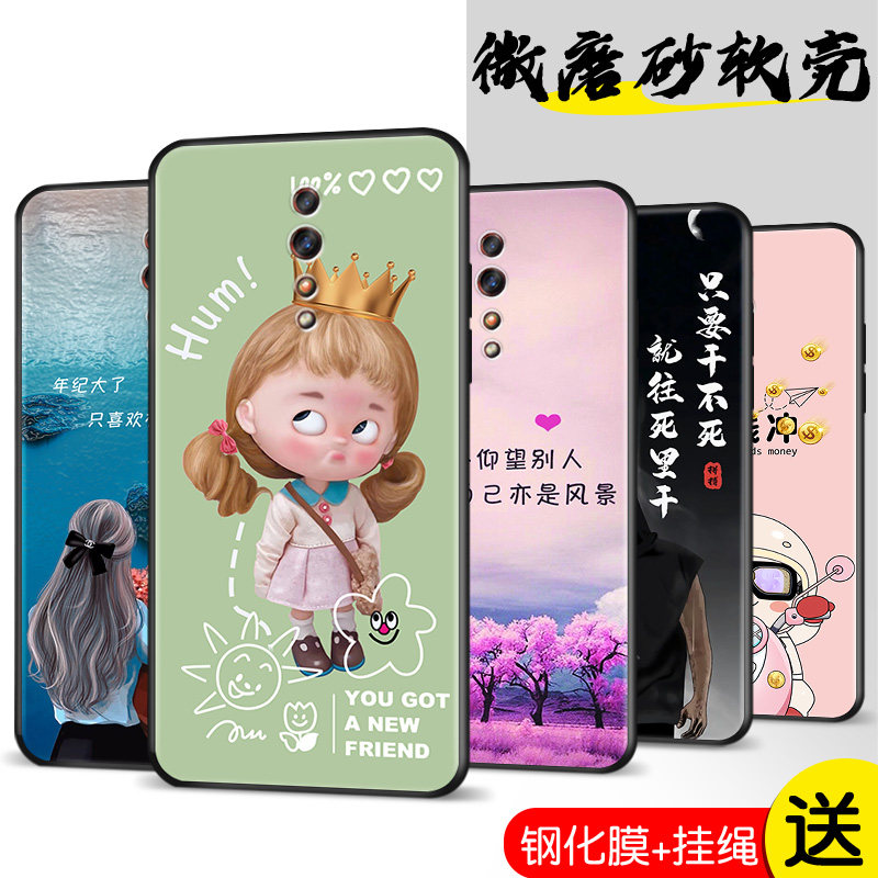 全包软套 抗震防摔 个性创意彩绘